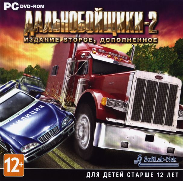 Файл:Kotr Jewel 2012.jpg